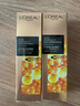 歐萊雅（LOREAL）金致臻顏花蜜膠原水乳套裝(水65ml+乳50ml)小蜜罐套裝 曬單實(shí)拍圖
