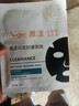 雅漾（Avene）【會(huì )員試用小樣】祛痘修護面膜1片 油敏肌0酸控油保濕修護 祛痘紅 曬單實(shí)拍圖