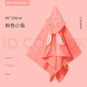 潔麗雅（Grace）A類(lèi)浴巾兒童帶帽斗篷浴袍超軟吸水浴巾洗澡連帽包巾速干150*80cm 曬單實(shí)拍圖