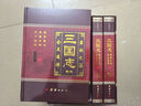 三國志裴松之注全文通譯杜小龍第六版翻譯白話(huà)文正版無(wú)刪減注釋 三國志注全譯全注 第六版 曬單實(shí)拍圖