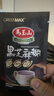 馬玉山（GREENMAX SINCE;1961） 黑芝麻糊360g（30g*12袋）進(jìn)口營(yíng)養早餐代餐粉五谷雜糧冷熱沖泡 曬單實(shí)拍圖