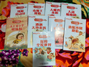 【包郵】我們愛(ài)科學(xué)雜志少年版升級版2025年1-10月新【全年/半年訂閱/2026/2024年】小學(xué)初中生青少科普博物萬(wàn)物好奇號少年新知過(guò)刊K 現貨【送10本小冊子】25年1-10月 曬單實(shí)拍圖