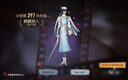 第五人格真理之下宿傘之魂麒麟商人CDK六周年限定禮盒七周年勘探員禮盒 宿傘之魂皮膚+掛件兌換碼-現貨 曬單實(shí)拍圖