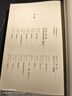 啟示路 鄧紫棋 G.E.M. 香港中和出版 恒藏版 平裝版 首部科幻小說(shuō) 香港原版 繁體中文 啟示錄 《啟示路》恒藏版 曬單實(shí)拍圖