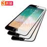 Smorss【3片裝】適用蘋(píng)果SE2/8/7/6/6s鋼化膜 iphone手機膜非全屏高清防摔手機膜 曬單實(shí)拍圖