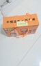 景芝 景陽(yáng)春活力版 濃香型白酒 39度 555ml*3瓶 禮盒裝 曬單實(shí)拍圖