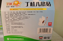 亞寶 丁桂兒臍貼1.6g*10貼兒童藥肚臍貼拉肚子腹瀉貼脹氣貼腹痛貼腸絞痛止瀉兒科專(zhuān)科用藥寶寶一貼靈 曬單實(shí)拍圖