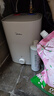 美的（Midea）7.6升儲水式小廚寶臺下電熱水器家用45升一級能效京東自營(yíng)2000W廚房熱水寶國家補貼F7.6-20CB5(ES) 曬單實(shí)拍圖