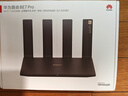 華為路由BE7 Pro  Wi-Fi 7 6500兆級 超薄膜天線 全2.5GE網(wǎng)口 千兆路由器無線家用 曬單實拍圖