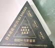 SKT【養(yǎng)發(fā)護發(fā)固發(fā)】側(cè)柏葉洗發(fā)皂養(yǎng)護控油天然草本洗頭香皂100gA121 買一送一 【2盒周期裝 護發(fā)養(yǎng)發(fā)】 曬單實拍圖