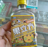 江小白【赴山海聯(lián)名】果立方果酒 15-23度 蜜桃白葡萄低度微醺水果酒 蜜桃+白葡萄+柚子味 168mL 3瓶 曬單實(shí)拍圖