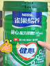 雀巢（Nestle）怡養健心魚(yú)油中老年奶粉高鈣800g*2 節日禮盒送禮送長(cháng)輩 成毅推薦 曬單實(shí)拍圖