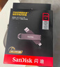 閃迪（SanDisk）256GB USB3.2 Type-C 雙接口 DDE1高速固態(tài)U盤(pán) 讀1000MB/s 寫(xiě)900MB/s 兼容手機電腦大容量金屬優(yōu)盤(pán) 曬單實(shí)拍圖