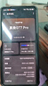 realme【國家補貼】真我GT7 Pro 12+256光域白 驍龍8至尊版  6500mAh大電池 三星OLED屏 智能AI手機 曬單實拍圖