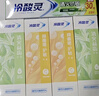 冷酸靈牙膏冷酸靈牙膏溫和清火護齦護齒薄荷味抗敏含草本清火配方 清火抑菌牙膏6支裝 曬單實(shí)拍圖