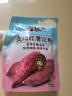古松烘焙原料紅薯淀粉200g 帶嘴勾芡調味品地瓜甘薯番薯粉二十年品牌 曬單實(shí)拍圖