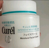 珂潤（Curel）保濕滋潤乳霜70g*2 加量裝面霜 神經(jīng)酰胺 敏感肌適用 成毅代言 曬單實(shí)拍圖