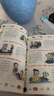 中國文化百科常識 課本里必背的中國文化百科常識 中小學(xué)課本里的百科常識 中華文化知識百科書籍 暑假作業(yè) 一升二暑假銜接 小升初暑假銜接 曬單實拍圖