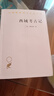 西域考古記/漢譯世界學(xué)術(shù)名著(zhù)叢書(shū)13 曬單實(shí)拍圖