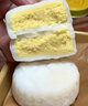 【甄選】貓山王榴蓮冰皮月餅傳統糕點(diǎn)水果小月餅禮盒配禮袋送禮團 貓山王榴蓮冰皮月餅豪華版6枚鐵 曬單實(shí)拍圖
