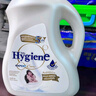 喜凈(Hygiene)泰國原裝進(jìn)口柔順劑 洗護濃縮持久浸泡衣服留香去靜電 扁桃仁奶香3.5L 曬單實(shí)拍圖
