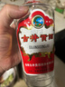 古井貢【酒廠(chǎng)授權】濃香型白酒 經(jīng)典徽酒 古井貢酒 50度 500mL 1瓶 第六代 單支裝 曬單實(shí)拍圖