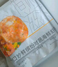 大希地蝦餅320g 兒童營(yíng)養早餐 海鮮半成品蝦排蝦滑健身輕食代餐零食 曬單實(shí)拍圖