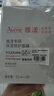 雅漾專(zhuān)研保濕修護面膜25ml*5片*2盒 舒緩泛紅補水修屏障敏肌 禮物 曬單實(shí)拍圖