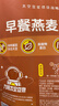 九陽(yáng)豆漿燕麥豆漿粉10條*25g高膳食纖維豆漿內含燕麥片 曬單實(shí)拍圖