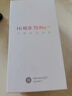 華為智選Hi暢享70 Pro 5G新品手機上市 Hi 暢享80Pro店內(nèi) 【24期】免息 鴻蒙生態(tài)18天超長待機 曜金黑 8+256GB 官方標配 曬單實拍圖