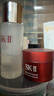 SK-II神仙水330ml抗皺精華液sk2化妝品護膚品水乳套裝禮盒生日禮物女 曬單實(shí)拍圖