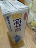 三元特品純牛奶250ml*24盒  100%生牛乳 曬單實(shí)拍圖