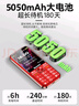 紐曼（Newman）T90超級快充老人機5050毫安電池超長(cháng)待機超大聲音大按鍵大字體老年機功能機五年延保三年只換不修 曬單實(shí)拍圖