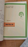 朝花夕拾魯迅原著(zhù)正版人民教育出版社七年級上冊必讀書(shū)完整版人教版西游記白洋淀記事初中生初一課外書(shū)教材指定閱讀經(jīng)典名著(zhù) 朝花夕拾+西游記 七年級上 3冊 升級版 曬單實(shí)拍圖