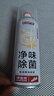 巨奇嚴選 鞋子除臭殺菌噴霧銀離子消毒除腳臭腳氣噴霧球鞋除臭劑四瓶 曬單實(shí)拍圖