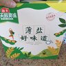 海天 禮盒系列 生抽醬油500ml*2+蠔油520g+料酒500ml 薄鹽禮盒 曬單實(shí)拍圖
