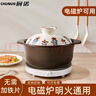 廚諾砂鍋電磁爐燃氣灶通用陶瓷煲湯煲仔飯鍋無(wú)需導熱片 電磁爐可用（1-3人）無(wú)需導熱片 3L 曬單實(shí)拍圖
