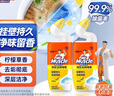 威猛先生（Mr Muscle）潔廁靈 750g*2瓶 檸檬草香 潔廁劑 潔廁液  潔廁啫喱  馬桶清潔 曬單實(shí)拍圖