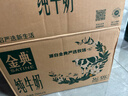 伊利【18天新鮮直達(dá)】金典純牛奶250ml*16盒3.6g乳蛋白 禮盒裝  曬單實(shí)拍圖