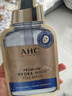 AHC臻致奢潤黃金錫紙面膜單盒補水提亮免洗護膚品節日生日禮物 曬單實(shí)拍圖