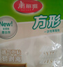 美麗雅蒸籠紙食品級100張 一次性長(cháng)方形包子饅頭墊紙 蒸屜蒸鍋專(zhuān)用紙 曬單實(shí)拍圖