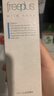 芙麗芳絲（Freeplus）氨基酸洗面奶 100g 溫潤綿密 深層清潔 控油保濕提亮膚色收縮毛孔 曬單實(shí)拍圖