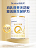 合生元（BIOSTIME）派星 較大嬰兒配方奶粉2段(6-12個(gè)月)新國標(biāo) 800克*2罐 曬單實(shí)拍圖