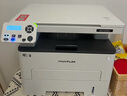 奔圖（PANTUM）M6766DW激光打印機家用辦公 自動(dòng)雙面打印 復印掃描一體機 學(xué)生手機無(wú)線(xiàn)作業(yè)打印機 曬單實(shí)拍圖