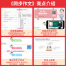 2026一本小學(xué)同步作文閱讀素材100篇三年級上冊六年級五年級四年級上下冊人教版語(yǔ)文寫(xiě)作素材訓練作文模板滿(mǎn)分素材范文大全寫(xiě)作業(yè)技巧小學(xué)寫(xiě)作教輔書(shū) 3年級【上】 【兩本套】作文+素材 曬單實(shí)拍圖