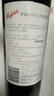 奔富（Penfolds）CWT521赤霞珠馬瑟蘭香格里拉/寧夏產(chǎn)區紅葡萄酒禮盒750ml 曬單實(shí)拍圖