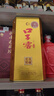 口子窖 六年型 41度450ml*2雙瓶裝 曬單實(shí)拍圖