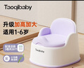 taoqibaby兒童馬桶坐便器男女寶寶小馬桶嬰幼兒專(zhuān)用訓練便盆家用尿盆 曬單實(shí)拍圖
