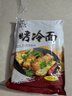 吉朱大?？纠涿?15g*2袋裝20片家庭裝早餐速食品含醬料東北特產(chǎn)朝鮮小吃 曬單實(shí)拍圖