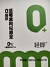 輕即藍莓原漿10ml*10黑枸杞原液100%低脂肪0無(wú)糖精卡濃縮卡飲料小包裝 曬單實(shí)拍圖